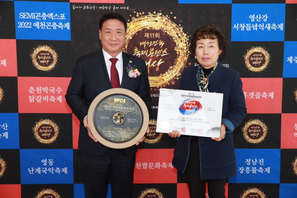 영동기획 이미지