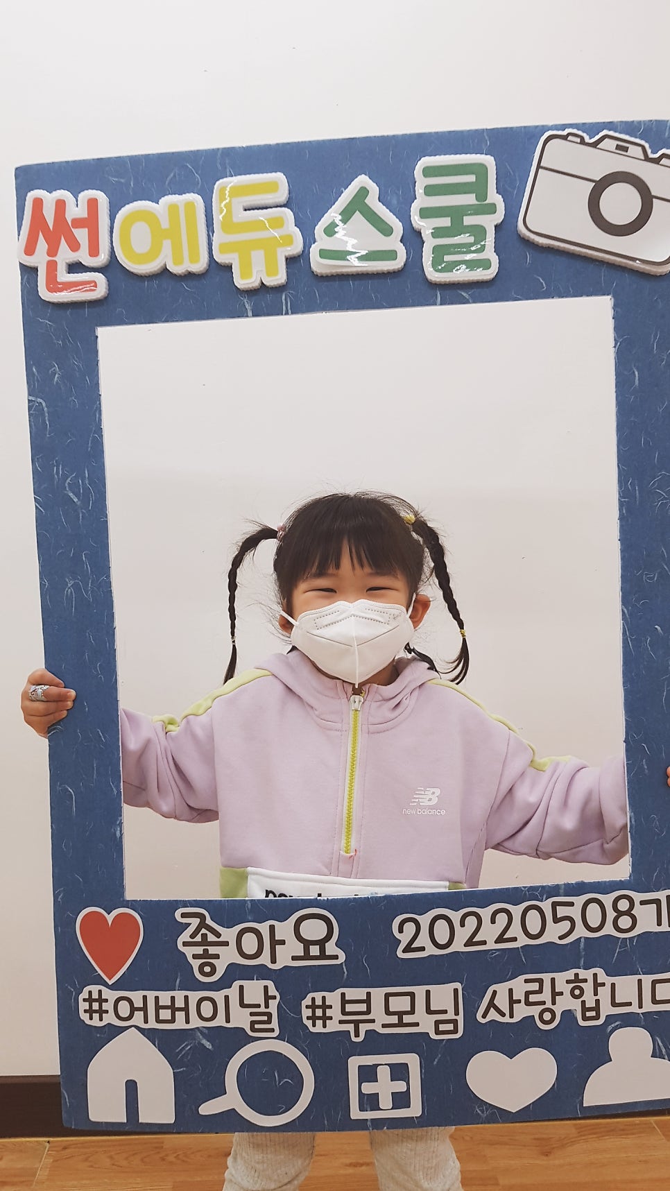 썬에듀스쿨어린이집 이미지