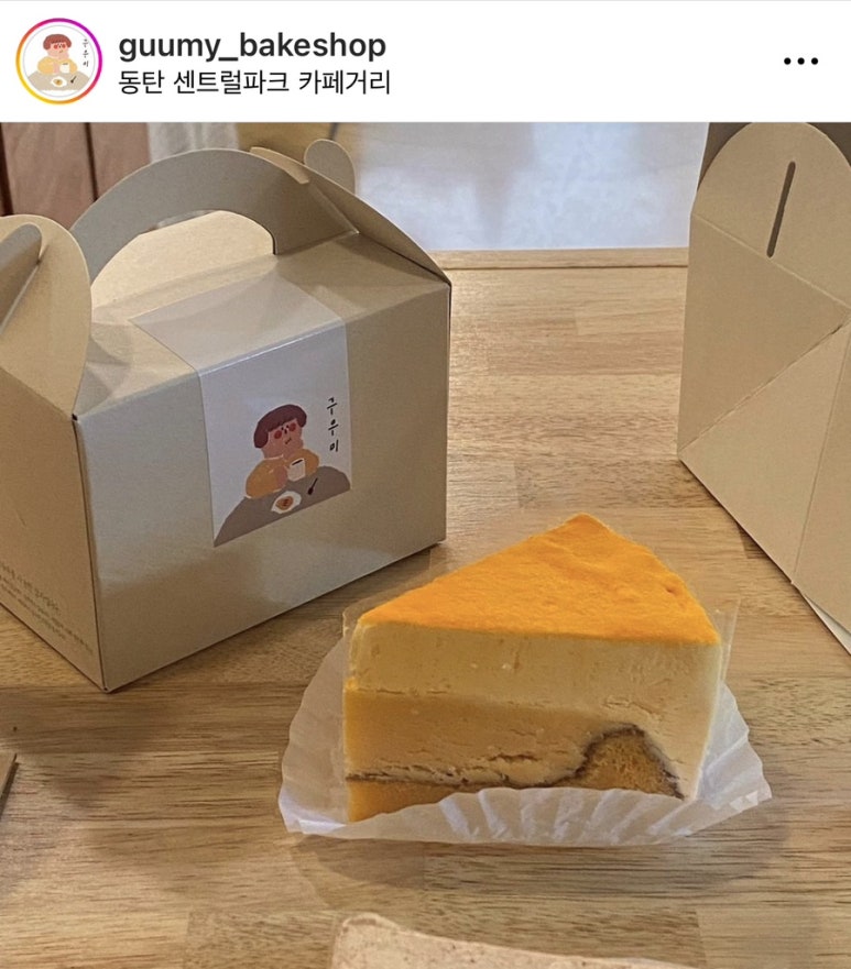 케키모음집 이미지