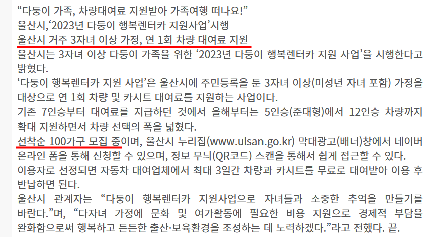 렌트카엠주 이미지