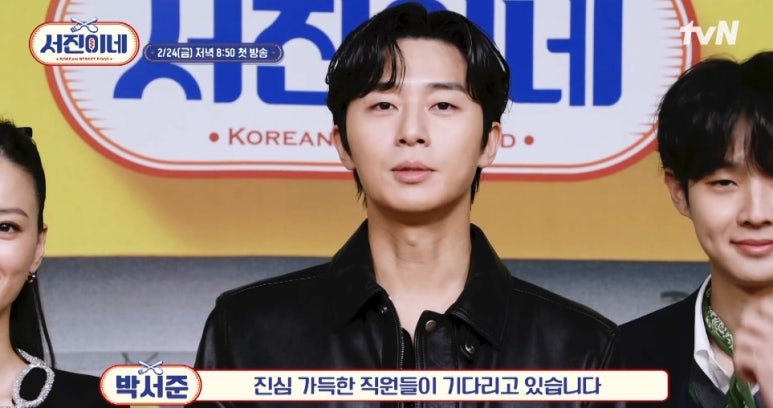 서진식당 이미지