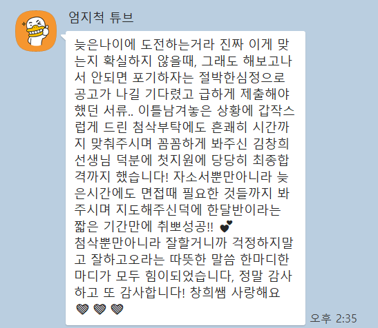 라이튼커리어랩 이미지