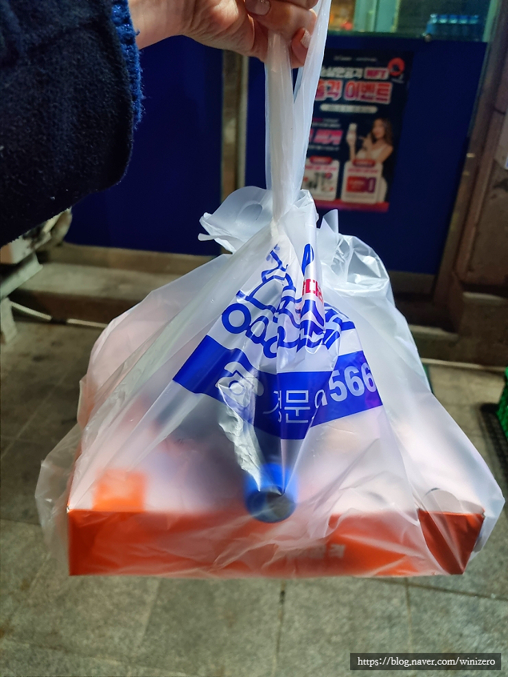 순살만공격부천 이미지
