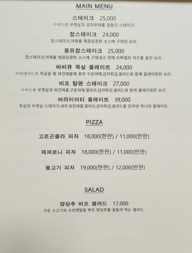 까사밍고창원귀산점 이미지