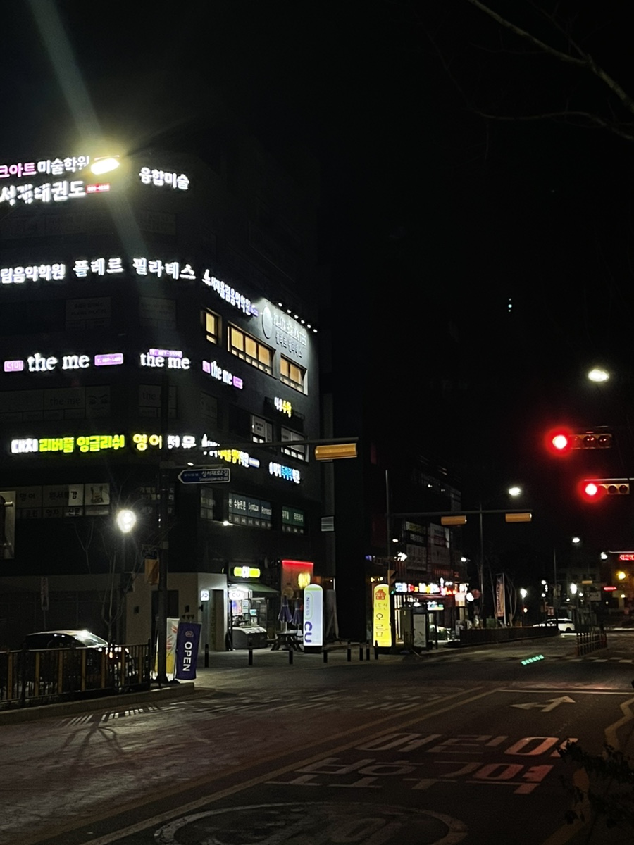 이마트에브리데이 평택동삭점 이미지