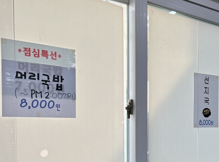천일곱창 이미지