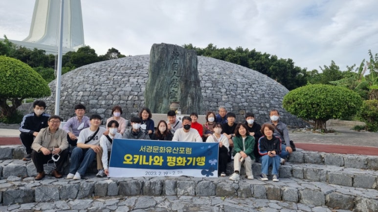 평화유리 이미지