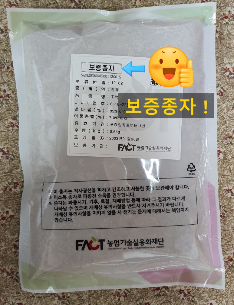 백과아시아마트 이미지