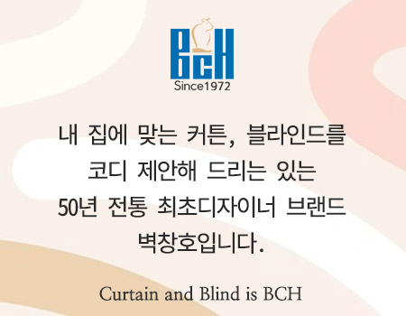 벽창호구미 이미지