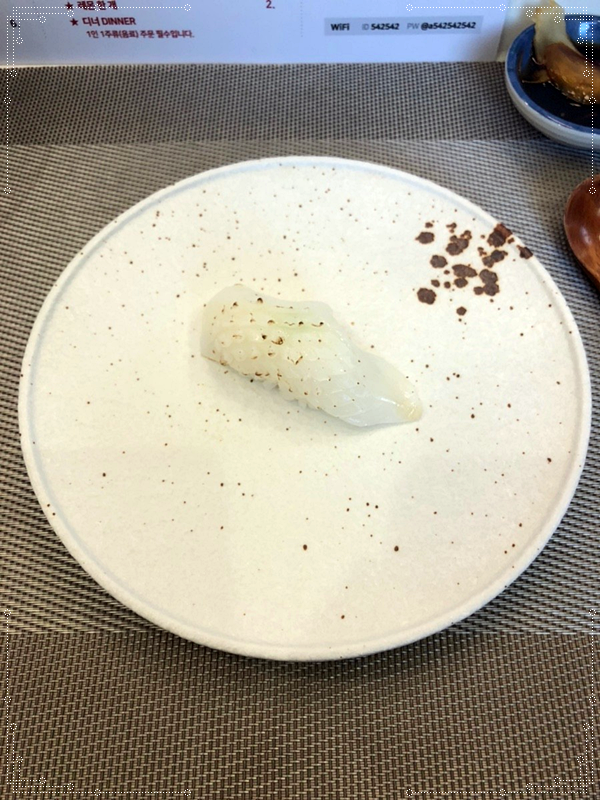 다데초밥 이미지