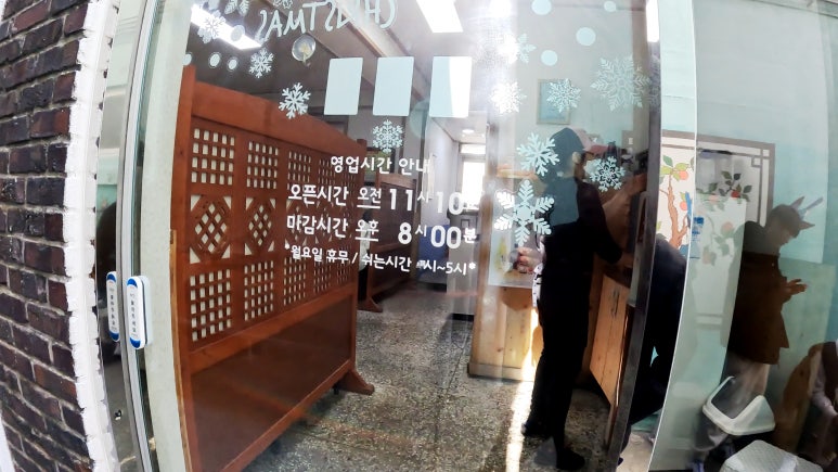 그냥경양식 이미지