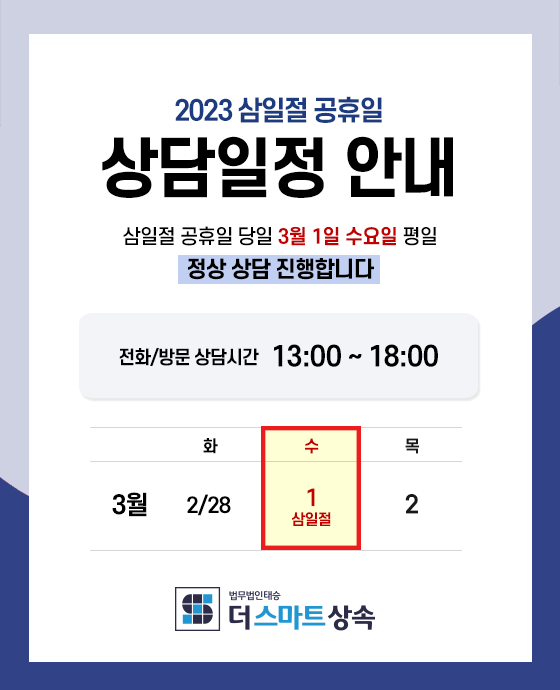 법무법인태승 이미지
