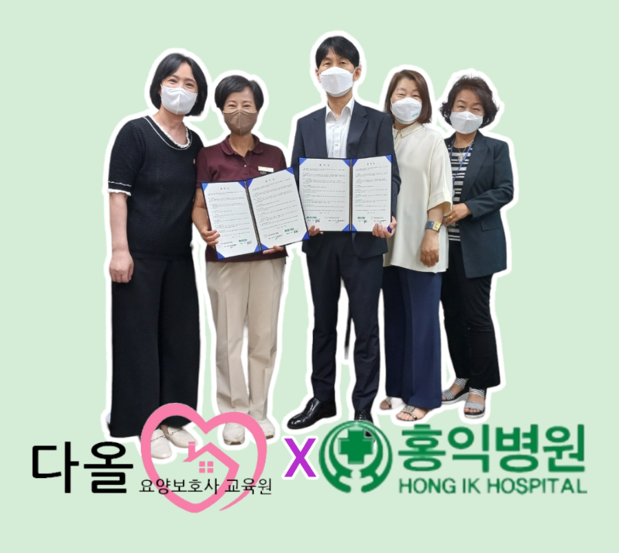 목동제일내과의원 이미지