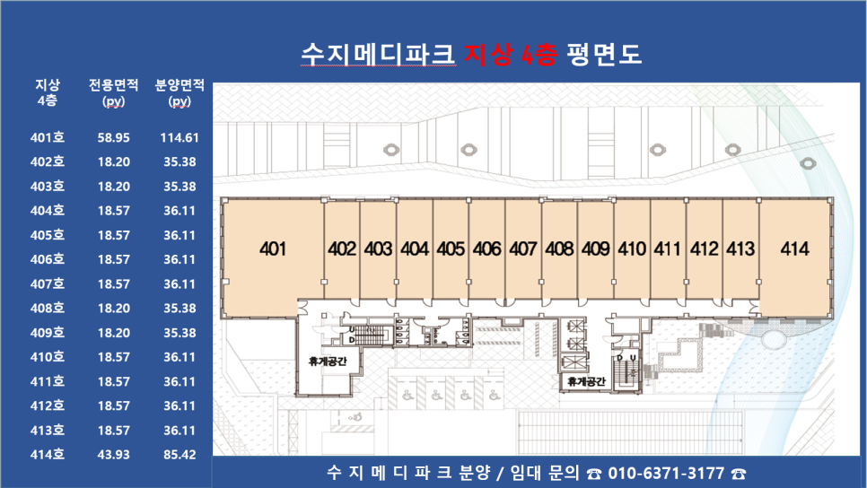 메디파크소아청소년과의원 이미지