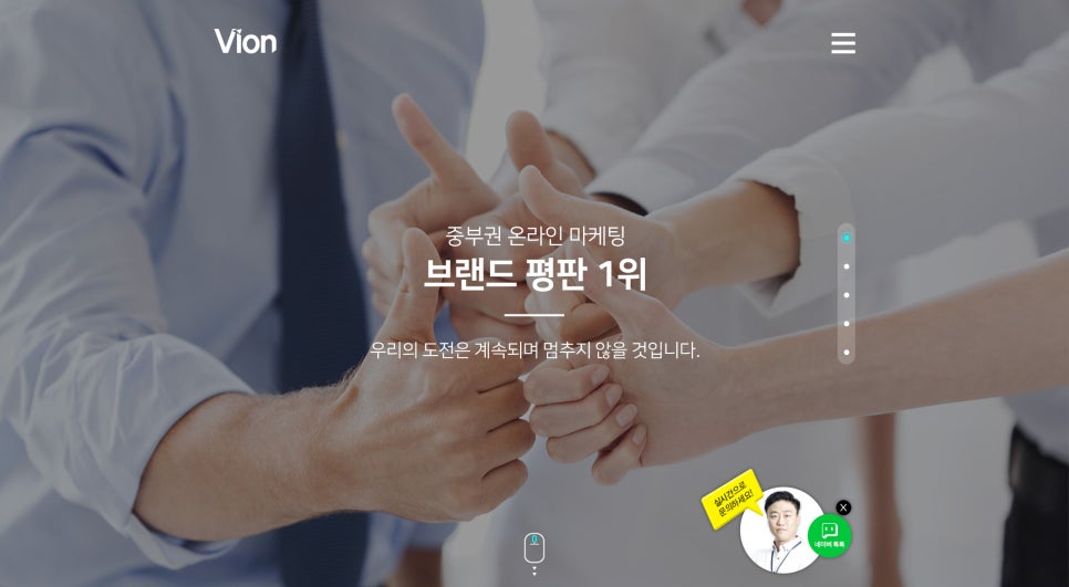 바로광고기획 이미지