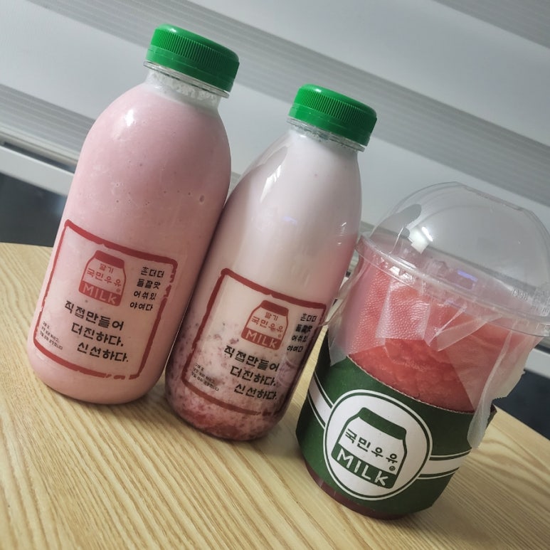 국민우유집잠실 이미지