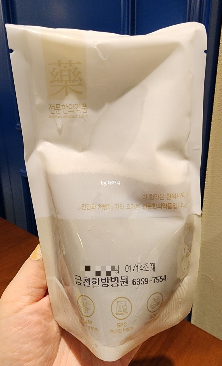 라티;시크릿셰프 이미지