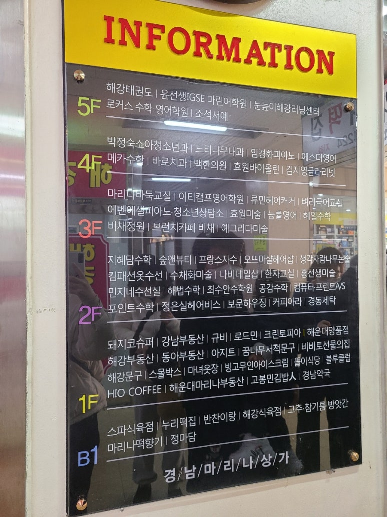 베이커리비채 이미지