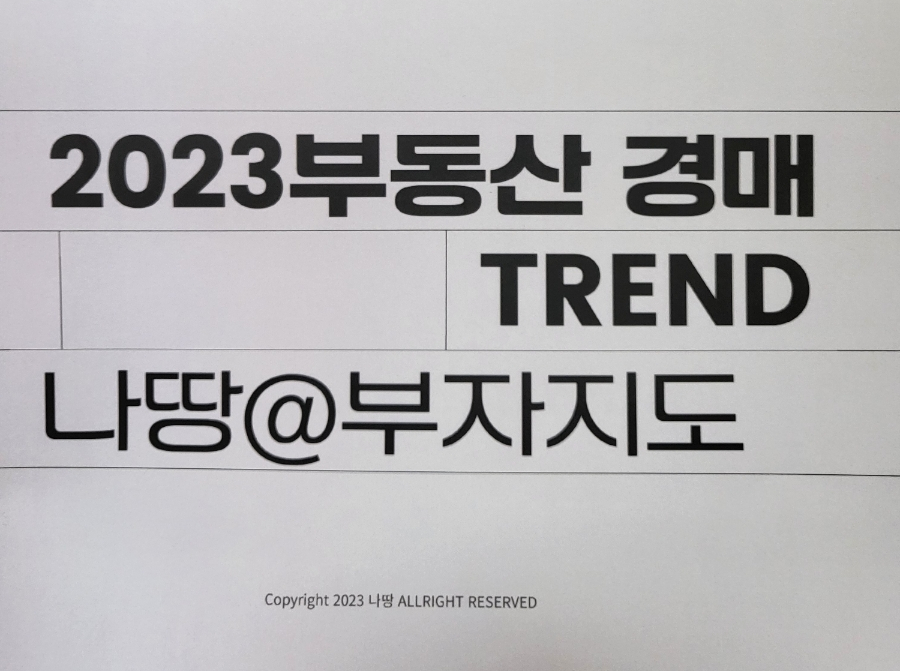 행꿈사아카데미 이미지