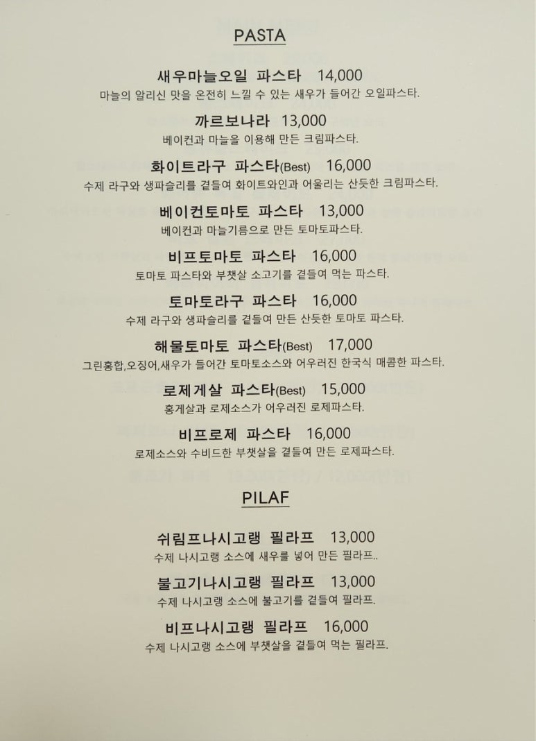 까사밍고창원귀산점 이미지