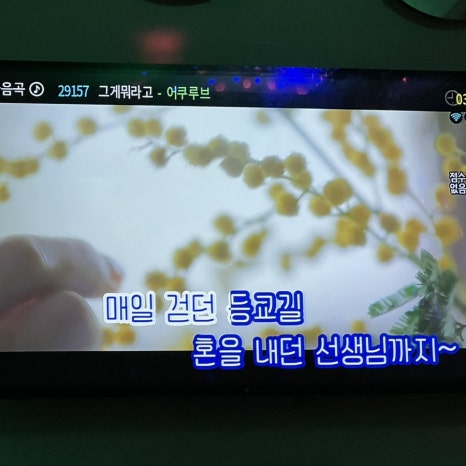 윤정상사 이미지