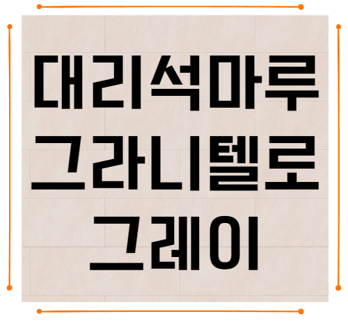 한솔홈서비스 이미지