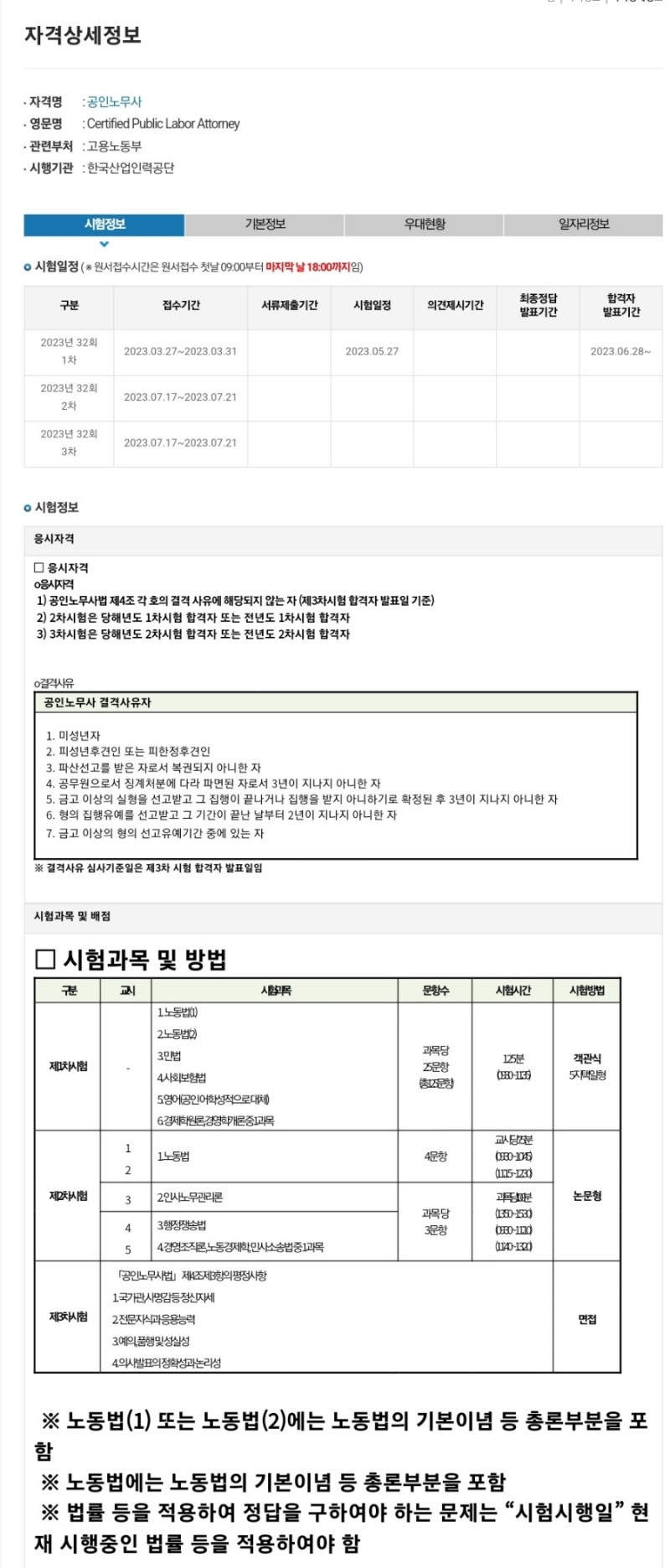 프라임에듀넷 이미지