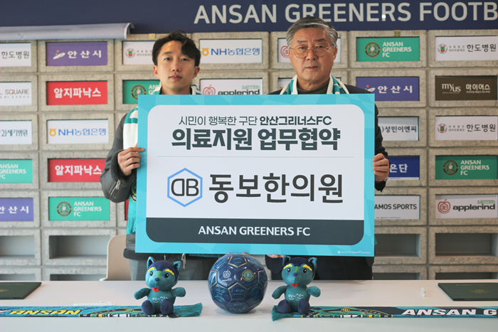 동보한의원 이미지