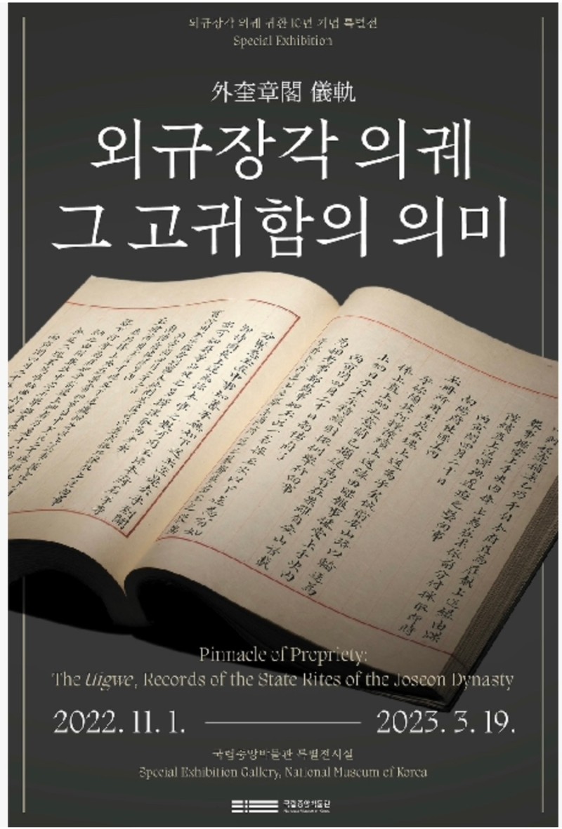 오공주 이미지