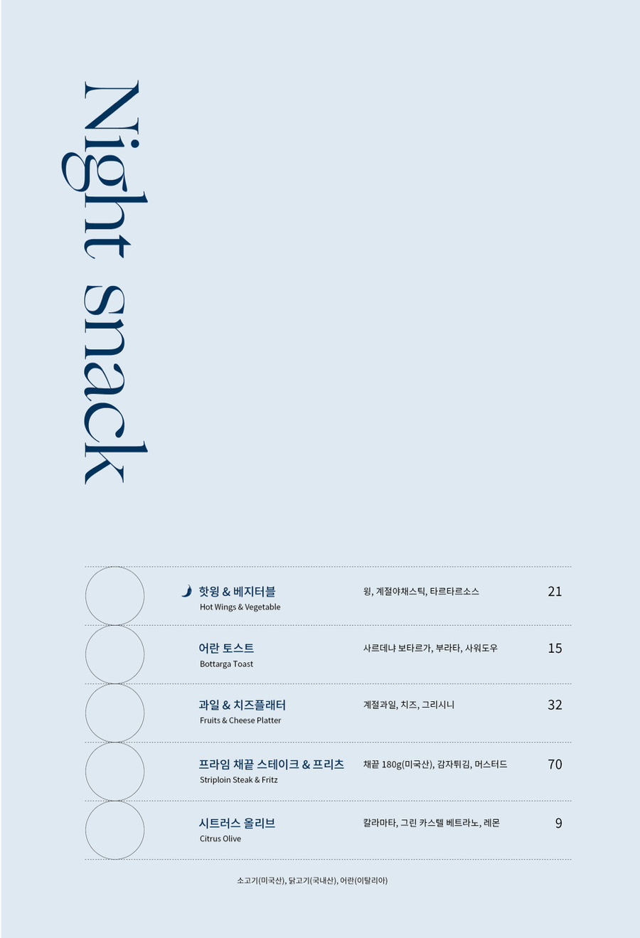 겟올라잇 이미지