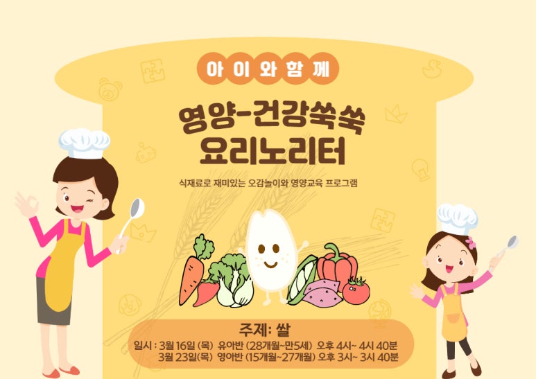 요리노리터 이미지