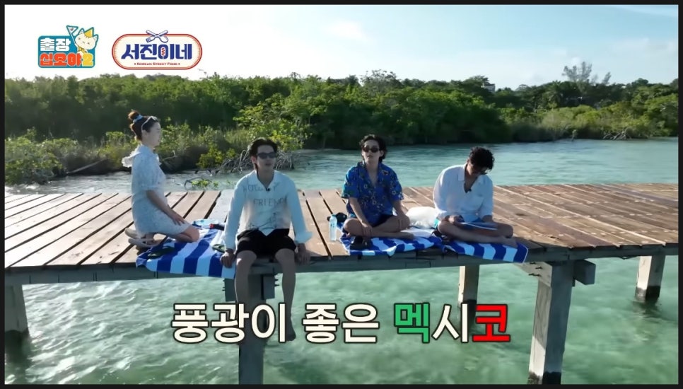 서진해외여행 이미지