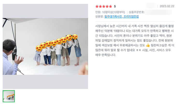 루비츠스튜디오 이미지