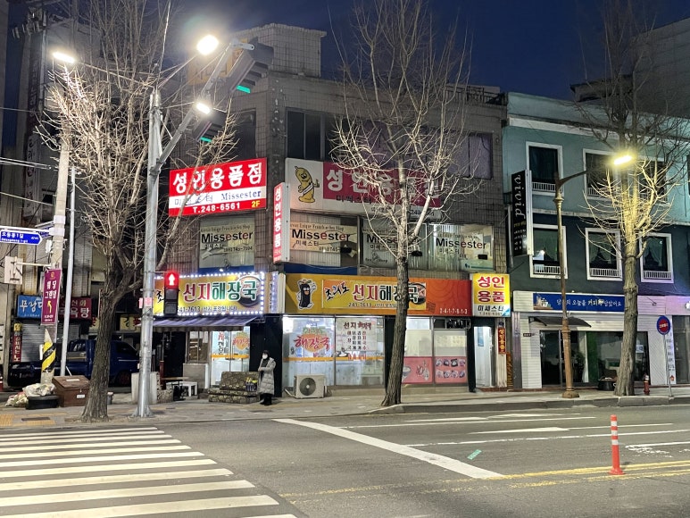 미쎄스터 이미지
