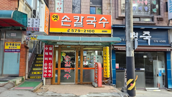 파리바게뜨순천향대학 이미지