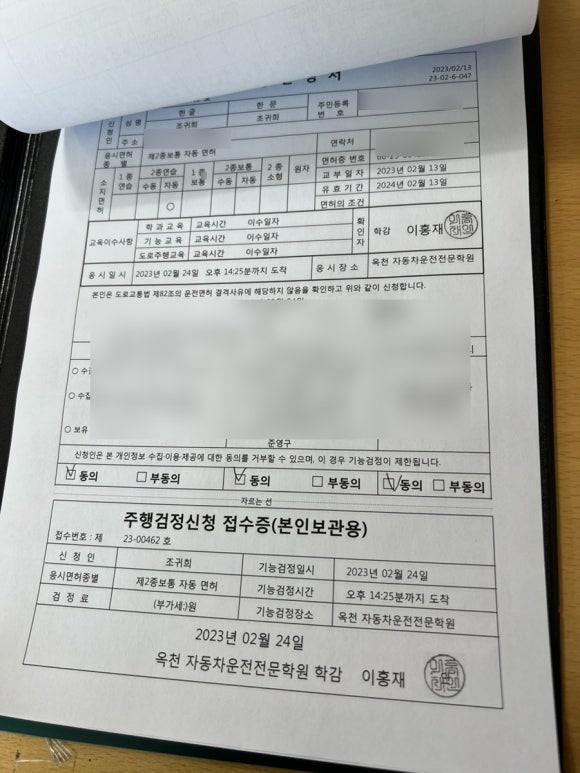 옥천D/C 이미지