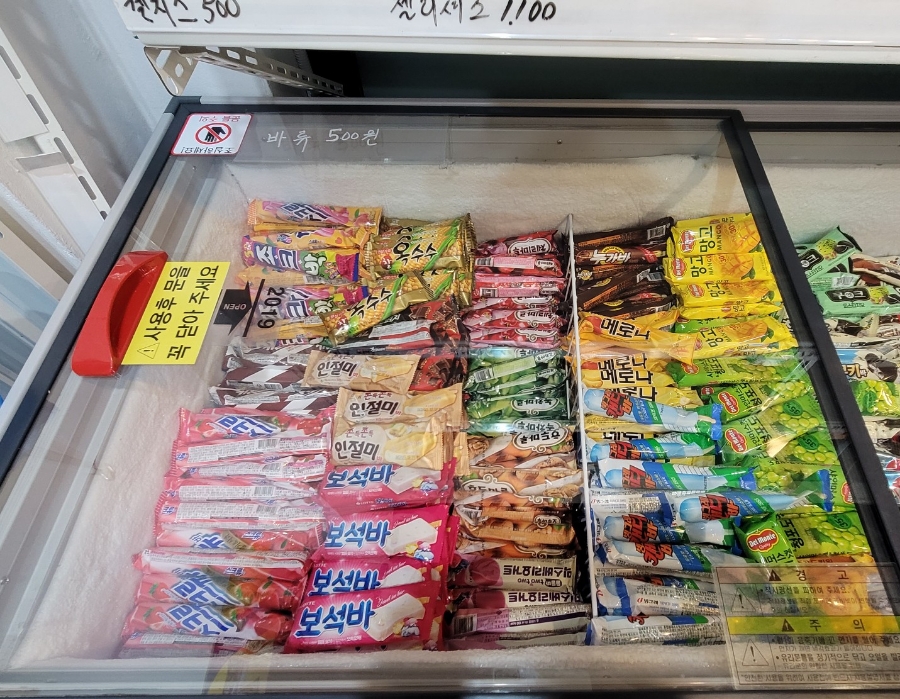 삼우유통 이미지