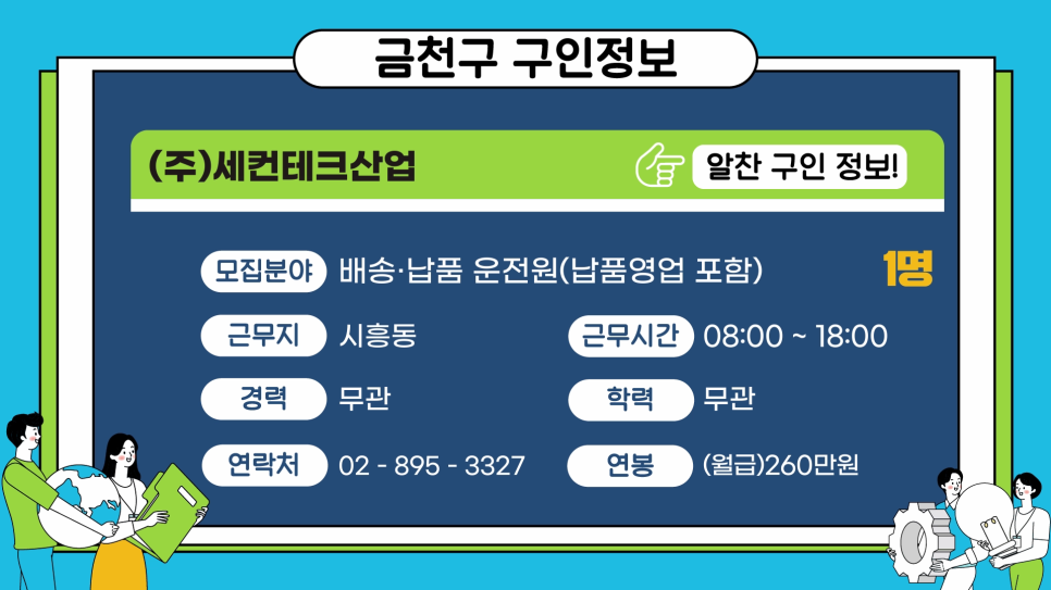 (주)동진엠엔에스 이미지