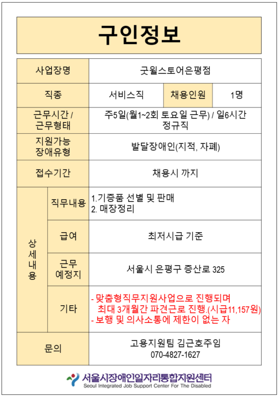 스파이더캔디(주) 이미지