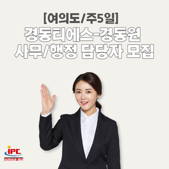 (주)경동원 이미지