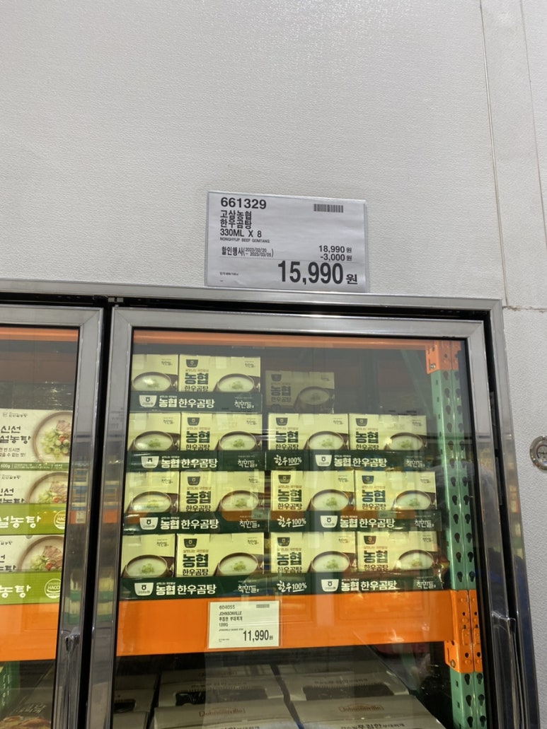 착한한우밥상 이미지