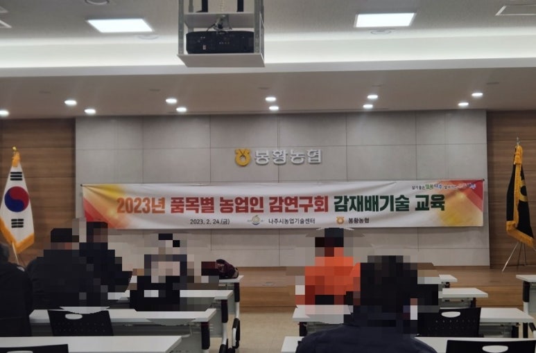 봉황농협 이미지