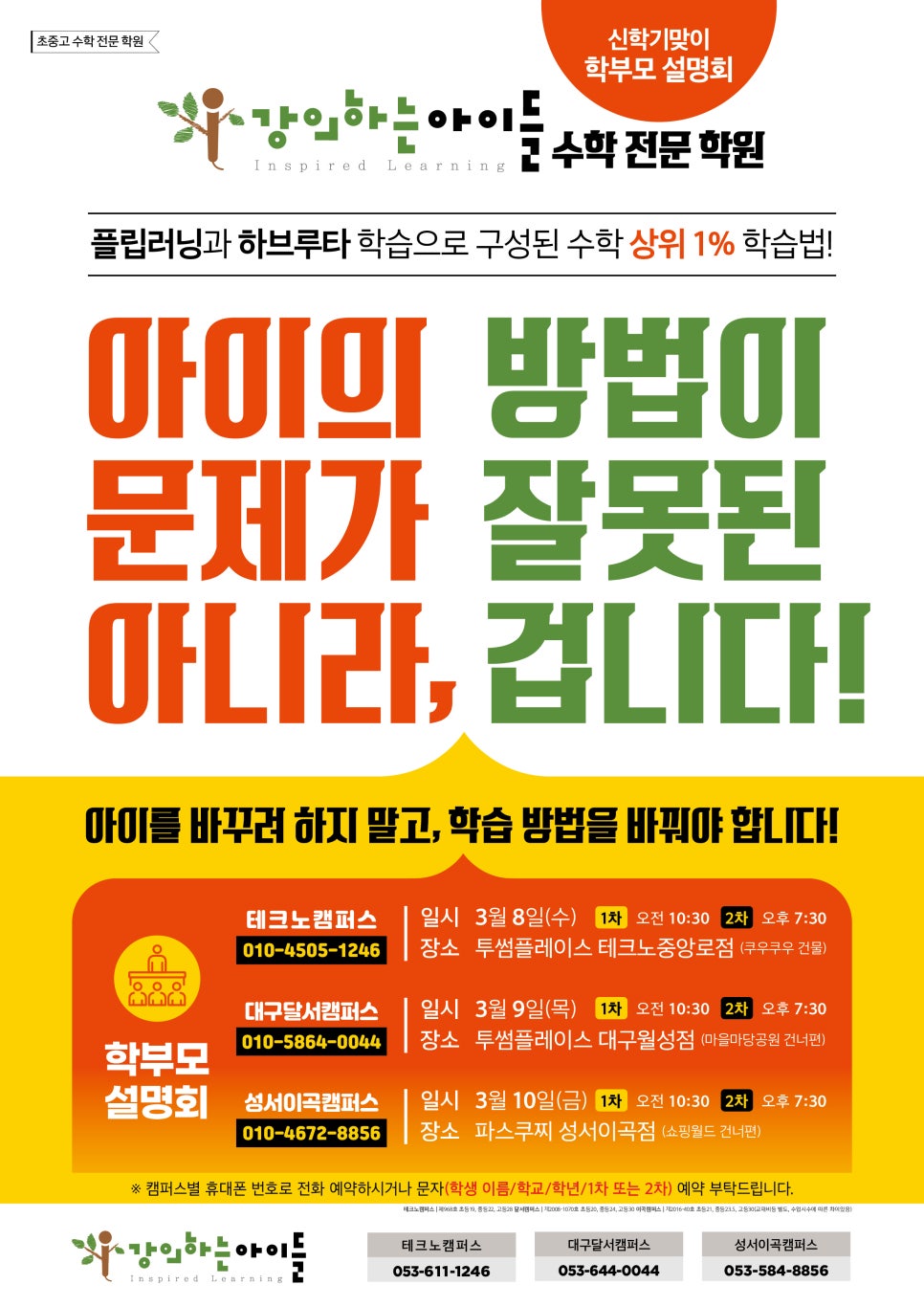 투썸플레이스 대구이곡점 이미지