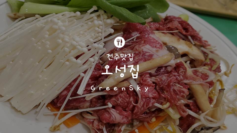 오성E.N.G 이미지