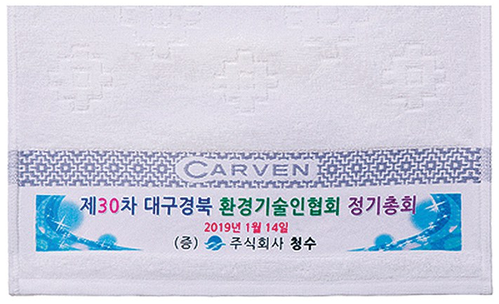 좋은인쇄 이미지