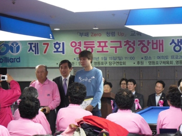 케이비에스당구장 이미지