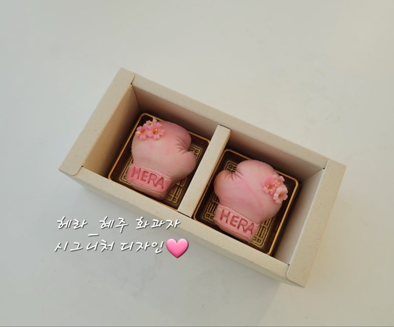 혜주디자인 이미지