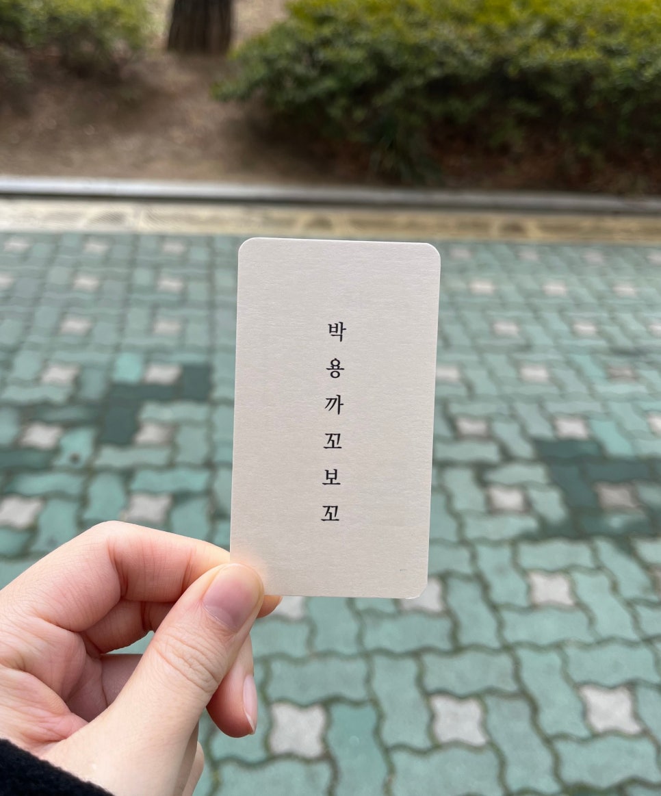 까꼬보꼬미용실 이미지