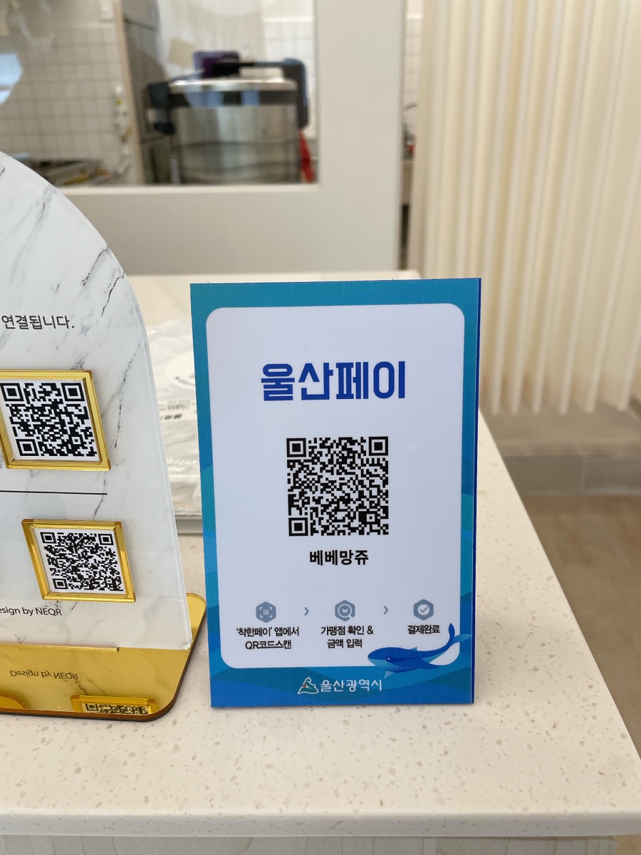 베베망쥬 이미지