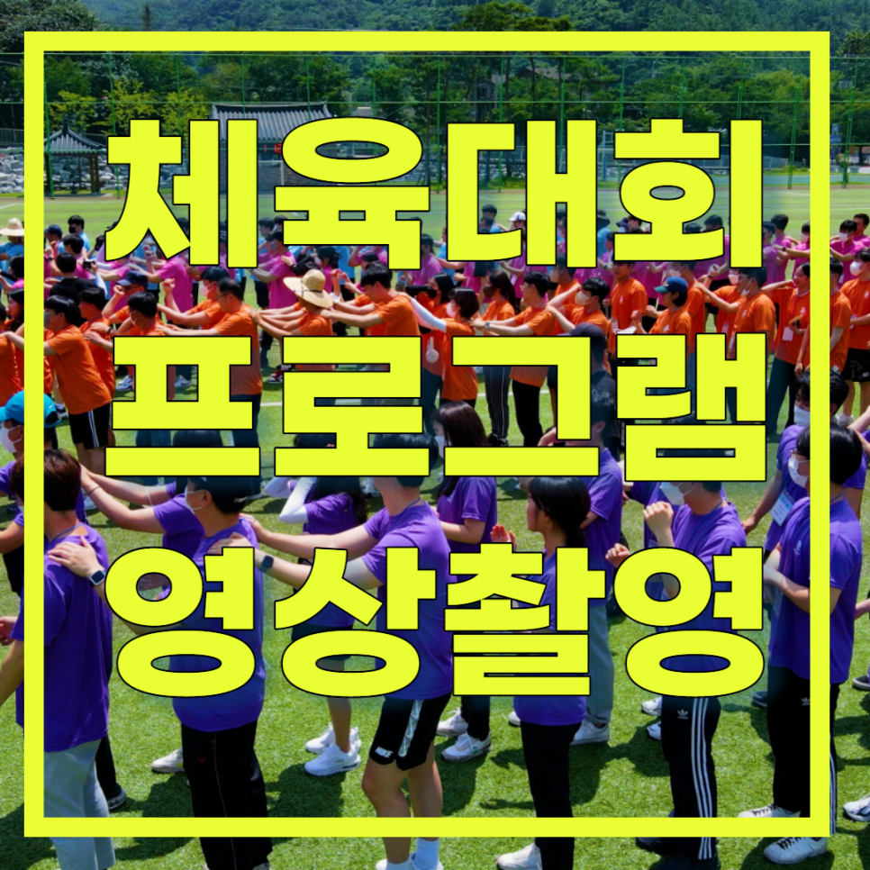 모션그릿 이미지